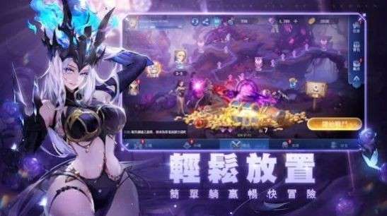 源初启示录图2