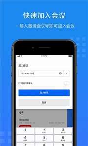 闪会通图1