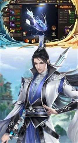 乱世仙行图2