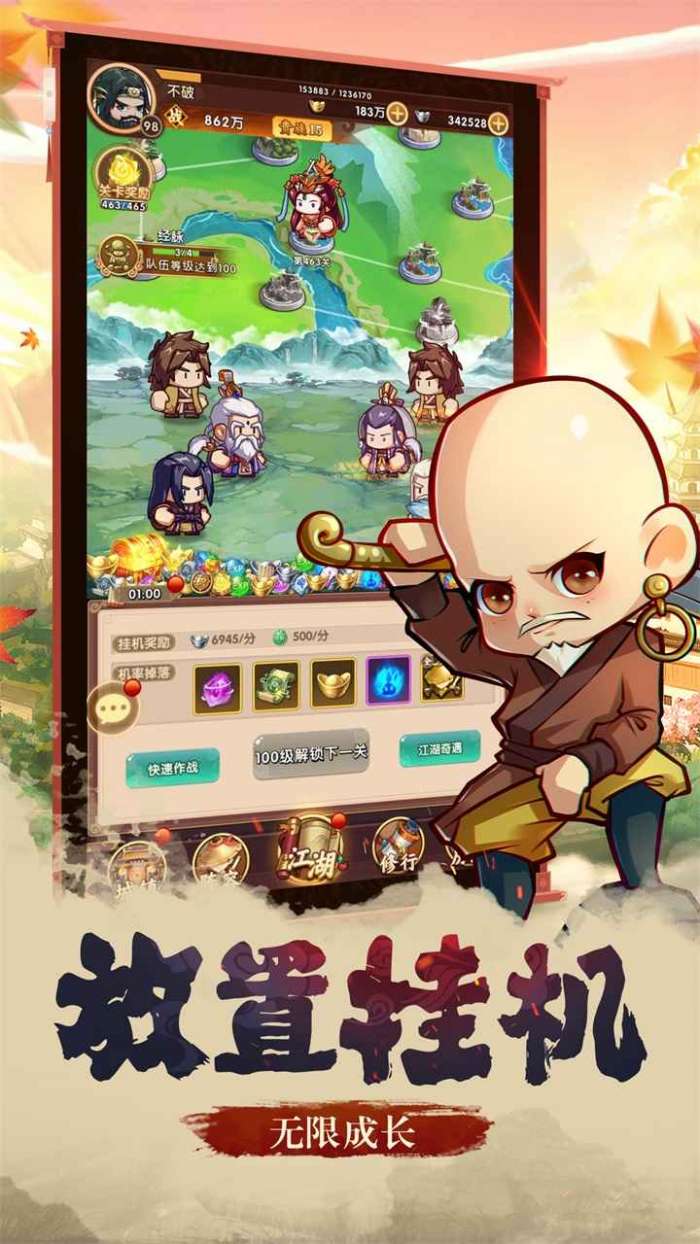 全名武馆图1