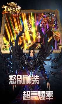 360原始传奇图1