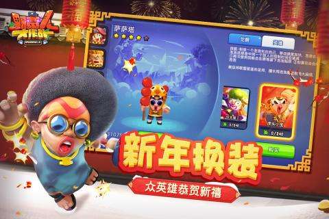 野蛮人大作战taptap版图1