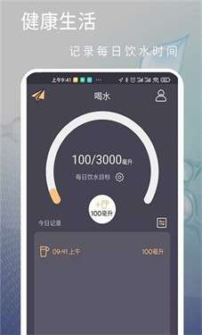 运动快走锻炼图1