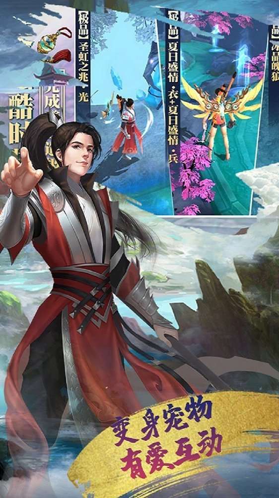 热血武林高爆版图1
