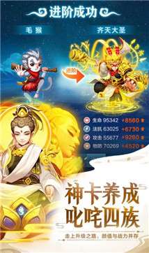 修仙大作战单机版图1
