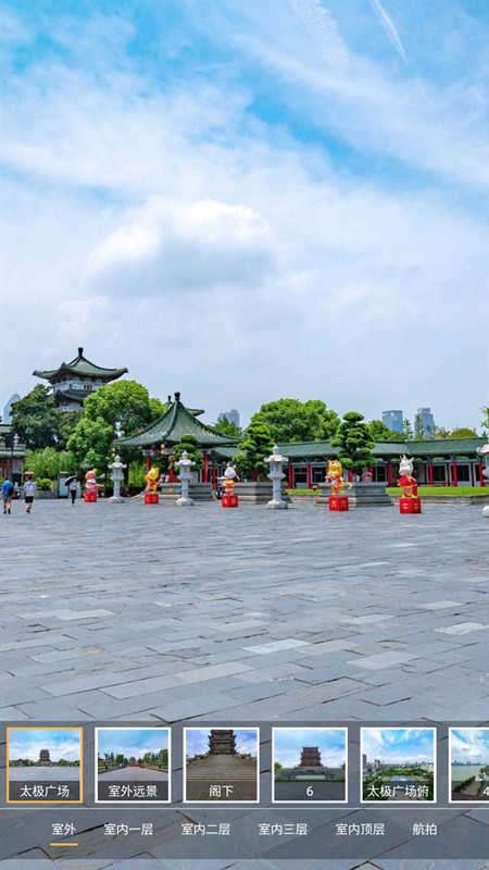 卫星高清地图app图2