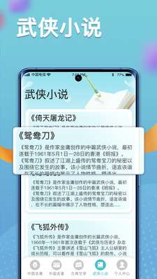 秀才黄金屋图1