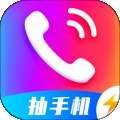 抖抖来电秀pro
