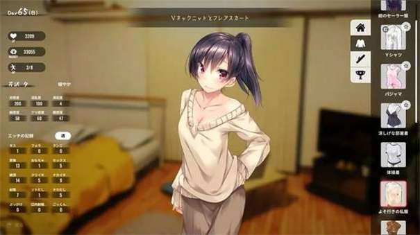 1room安卓中文汉化版图1