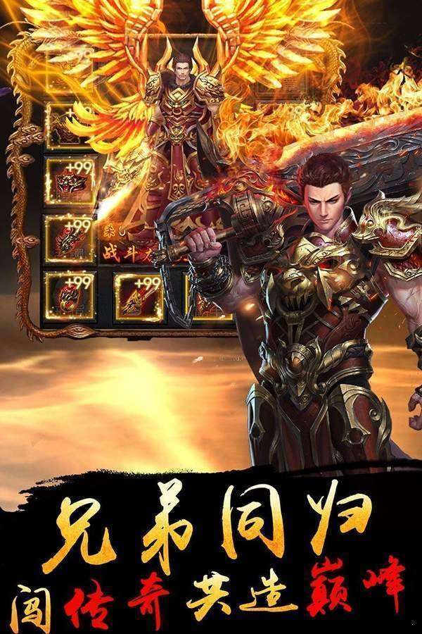 斩魔无双传世手游图4