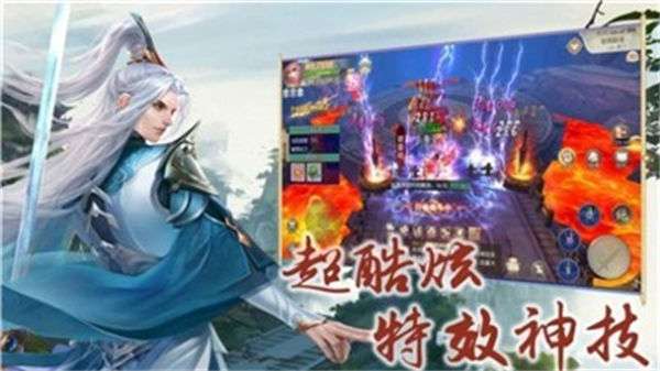 情缘江湖红包版图1