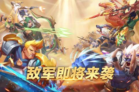 天空之息公测版图1