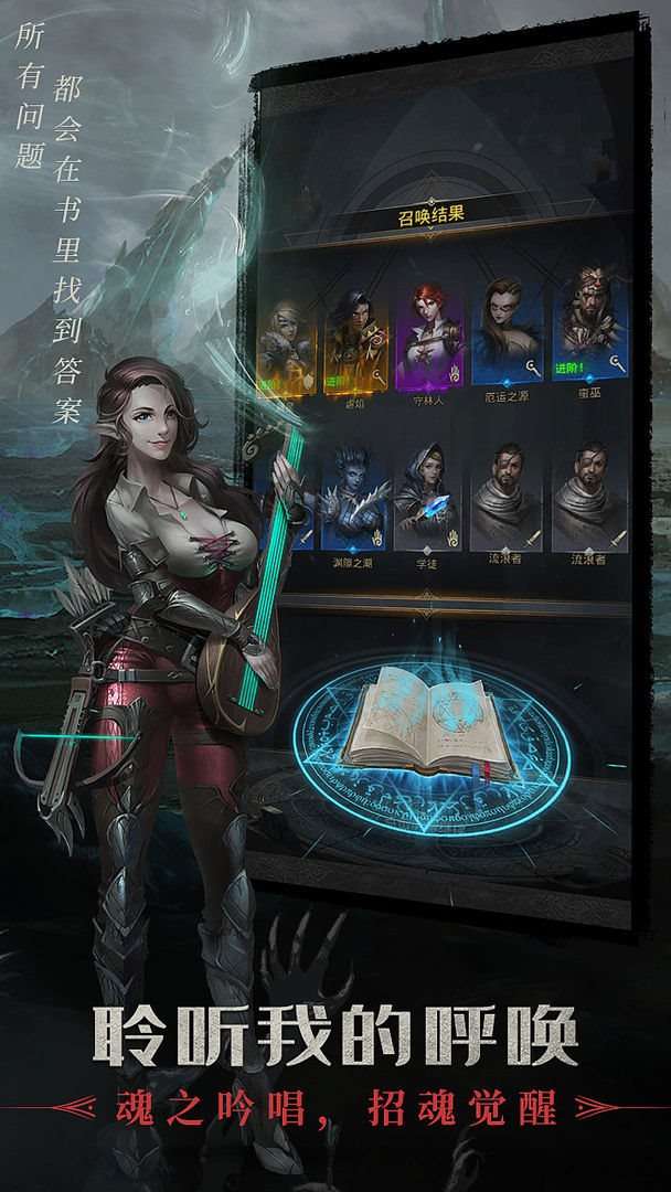 地下城堡3图3