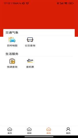 临潼融媒图2