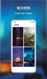 口袋时间图2