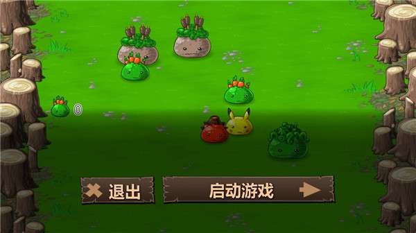 弹幕天堂2图3