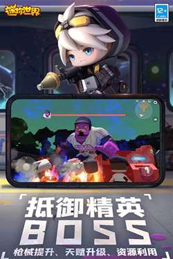 迷你世界雨林版本0.53.10图5