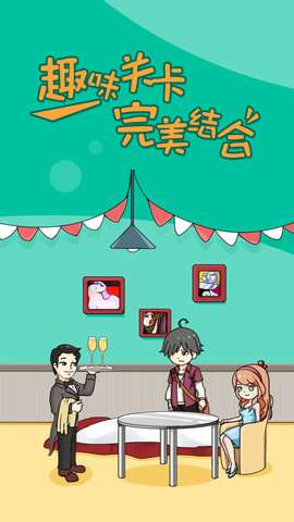 大佬同桌图2