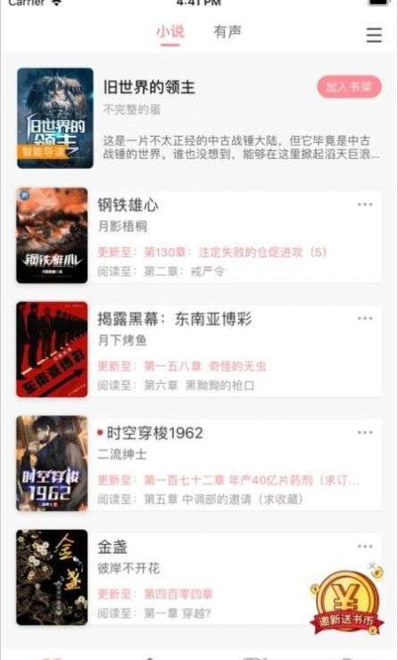 织书阅读图2