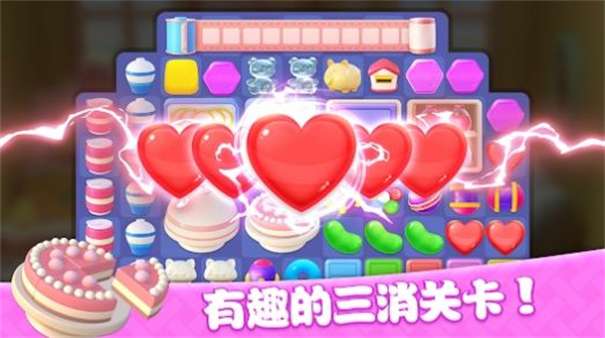梦想家园装扮小屋图1