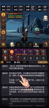 克苏鲁重开模拟器图2