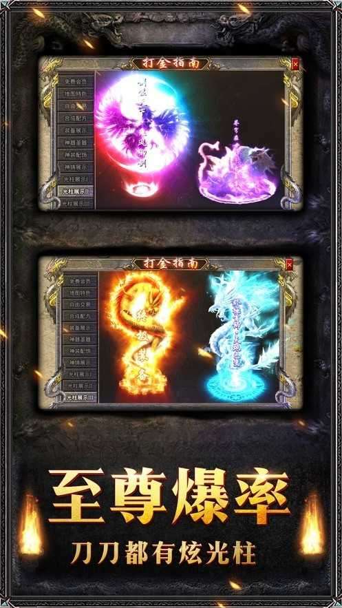 沉默大陆传奇礼包码图4