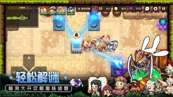 坎公骑冠剑台服图3