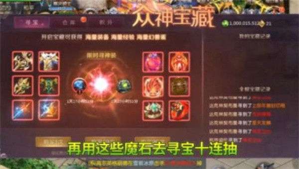 失落王座正式版图3