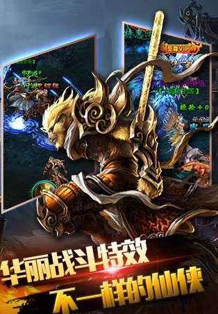 暗黑狂魔图2