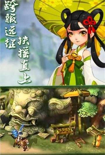 热血神剑明月江湖手游图1