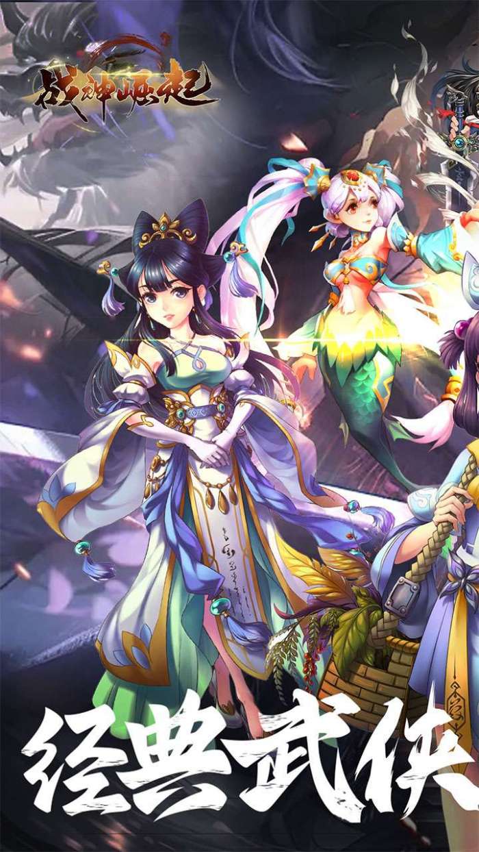 战神崛起神兽阿宝送充值图1