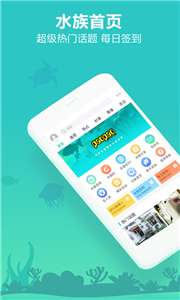 泡泡水族图1