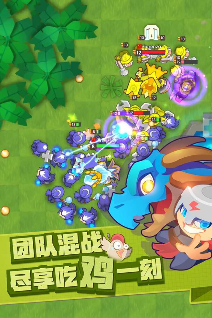 小兵大乱斗公测版图4