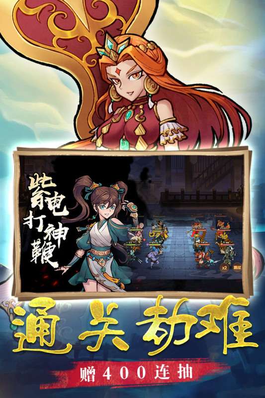 西游伏魔记完整版图1