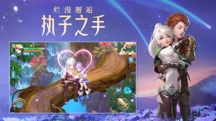 云上城之歌勇者传说手游官方版图1