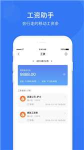 悠悠办公HRP验证图1