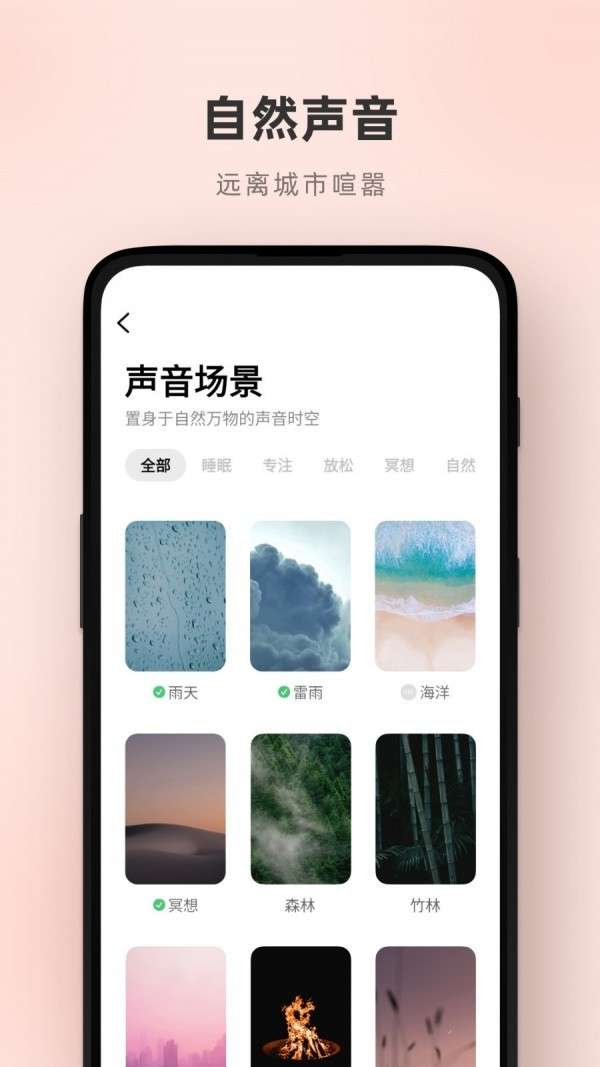 潮汐图3