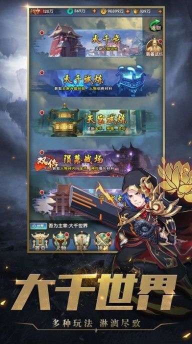 寻仙世界图1