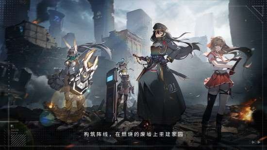 暗曜战线图1