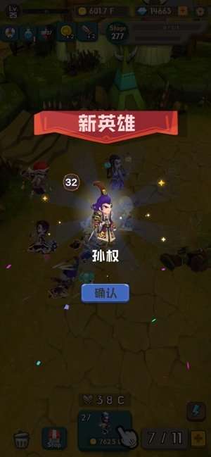 合成三国图1