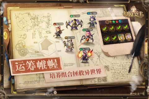 幻境公主九游版图5