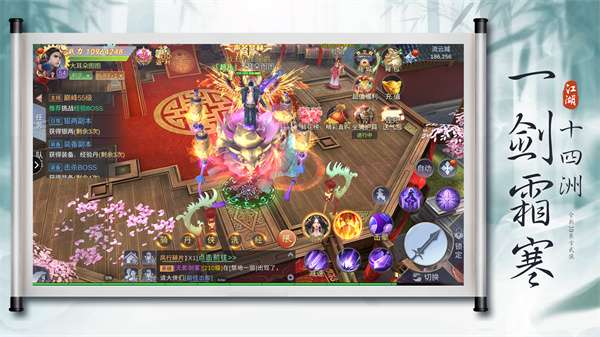 仙魔劫超V版图2