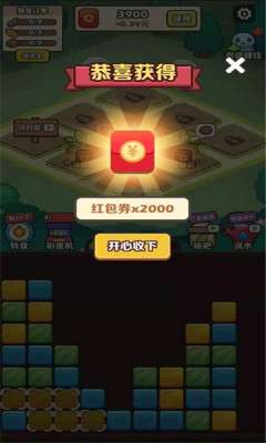 阿伟的假期2图3