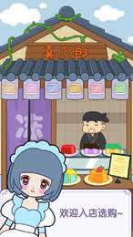 果冻女孩红包版安卓图3