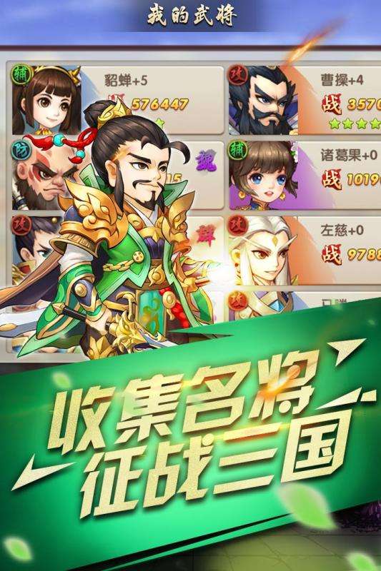 半熟英雄图4
