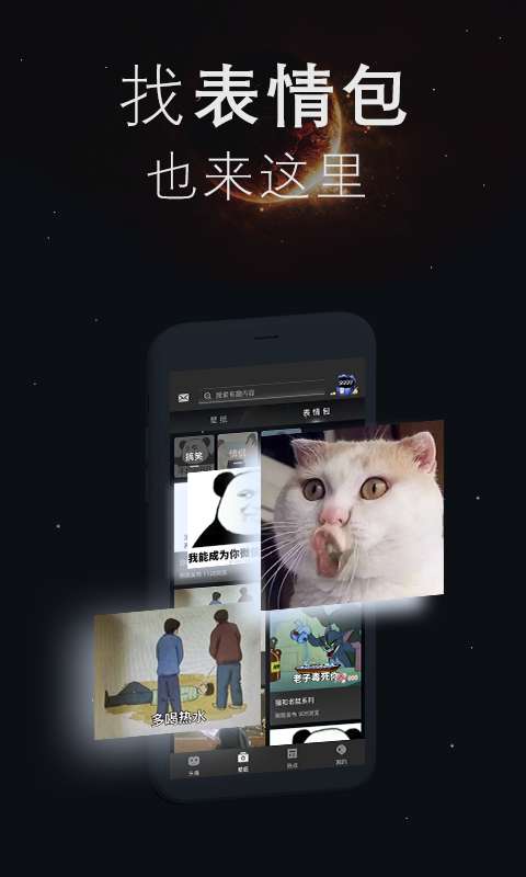 我的头像壁纸世界图3
