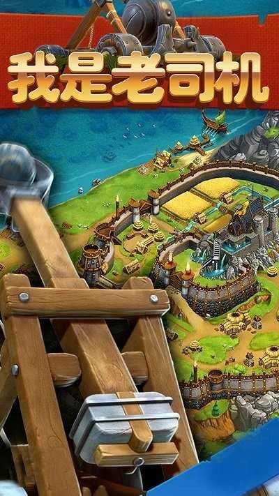 暴走飞车破解版图3