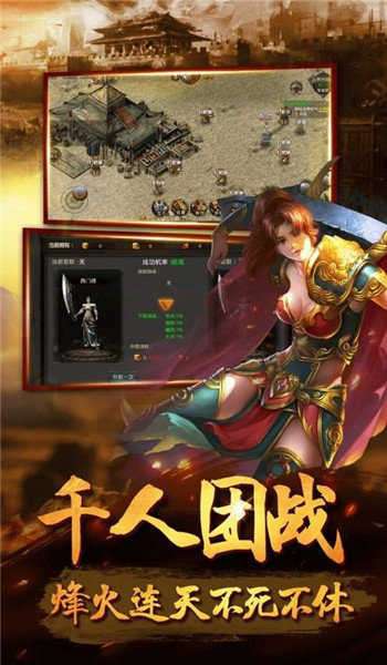 星途天城最新版图3