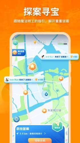 魔法特工图4