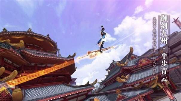 仙鼎记图1